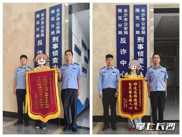 皇冠信用登123出租_闲鱼出租相机有去无回?长沙卖家请小心皇冠信用登123出租!