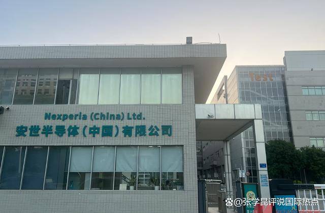 皇冠信用網_中方出面撑腰后皇冠信用網，欧洲立马犯了怂，中企一点不含糊，一封信断后路