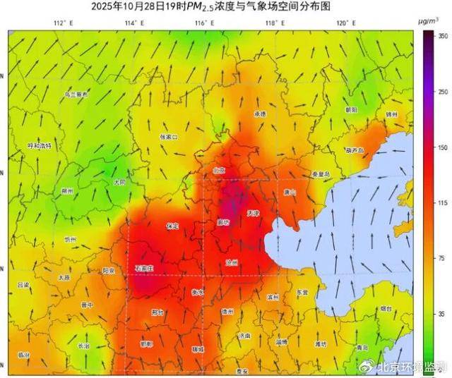 皇冠信用盘会员
_注意防范!明后两天皇冠信用盘会员
,北京市将出现一次污染过程