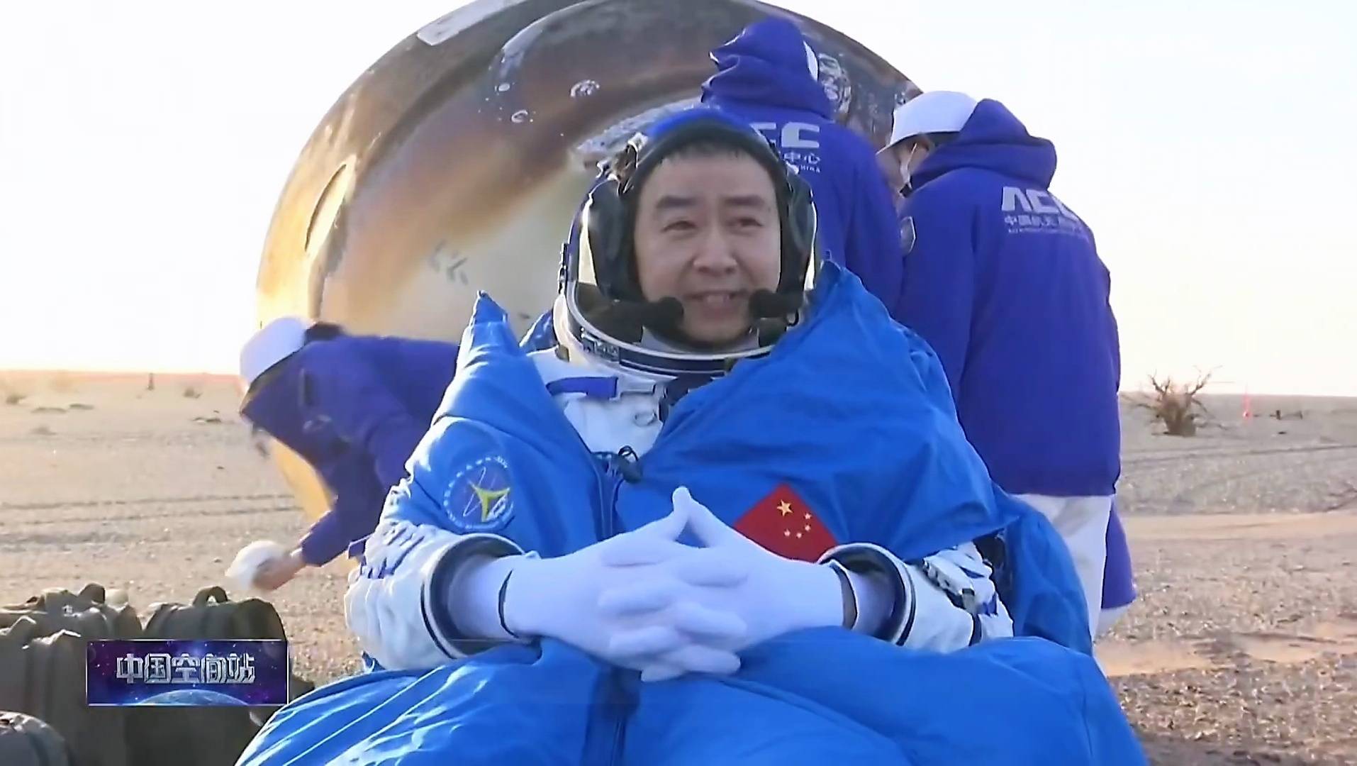 怎么开通皇冠信用网口_改乘神舟二十一号飞船回家后怎么开通皇冠信用网口，指令长陈冬说“中国航天经受住了考验”