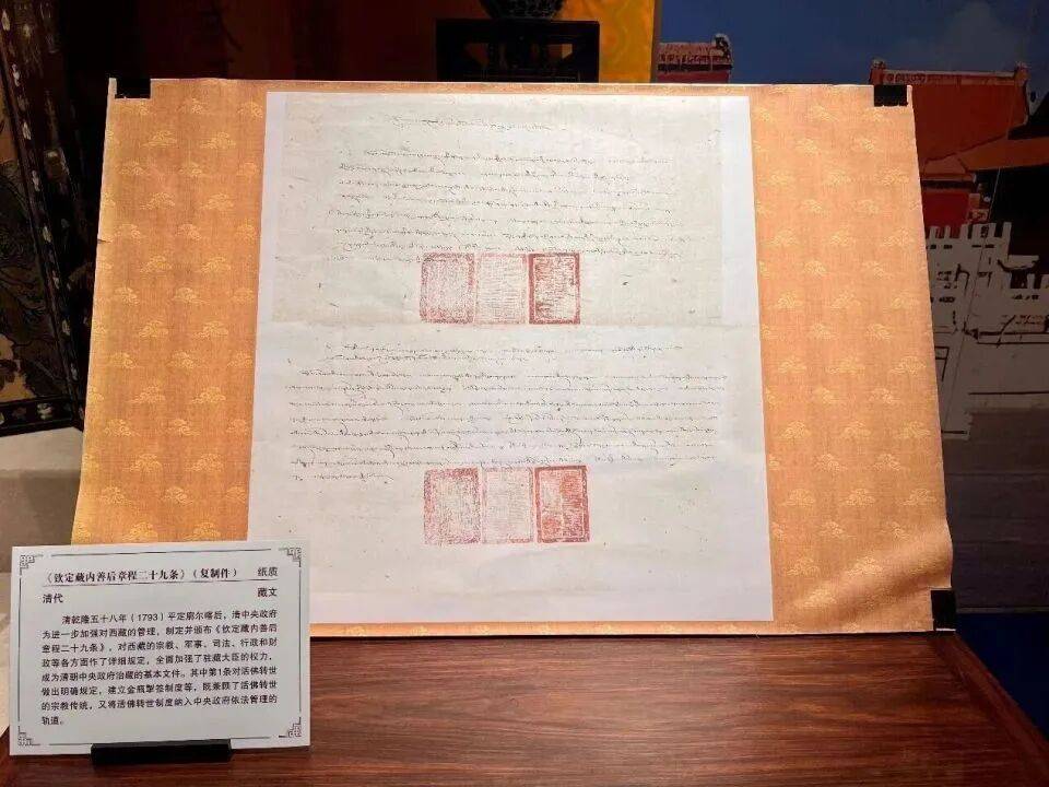 皇冠客服
_最新力证皇冠客服
!西藏“活佛转世”的最高决定权在中央政府