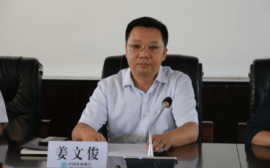 皇冠代理登录地址
_涉嫌严重违纪违法皇冠代理登录地址
,姜文俊被查