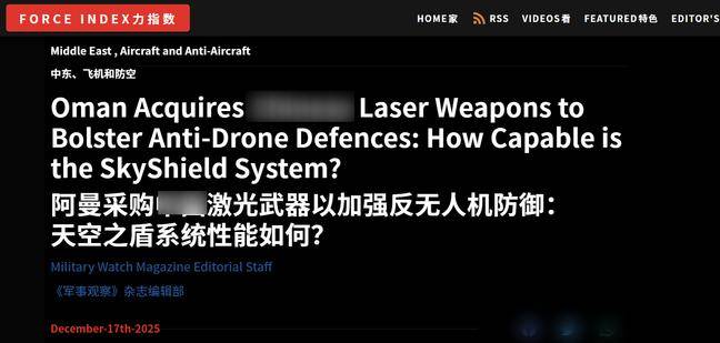 皇冠信用网注册_中国激光武器一战封神后皇冠信用网注册，美媒：在中东再获大单，俄不愿意再等了