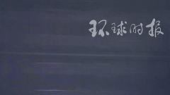 皇冠登1登2登3代理
_中航官宣:歼-20S具备对地、对海打击能力皇冠登1登2登3代理
,可与无人机协同作战!