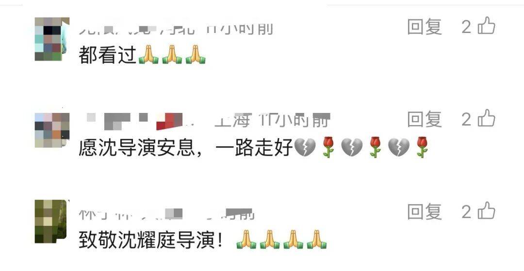 皇冠ag hga030_哀悼！上海著名导演逝世皇冠ag hga030，曾创造中国悬疑片票房奇迹