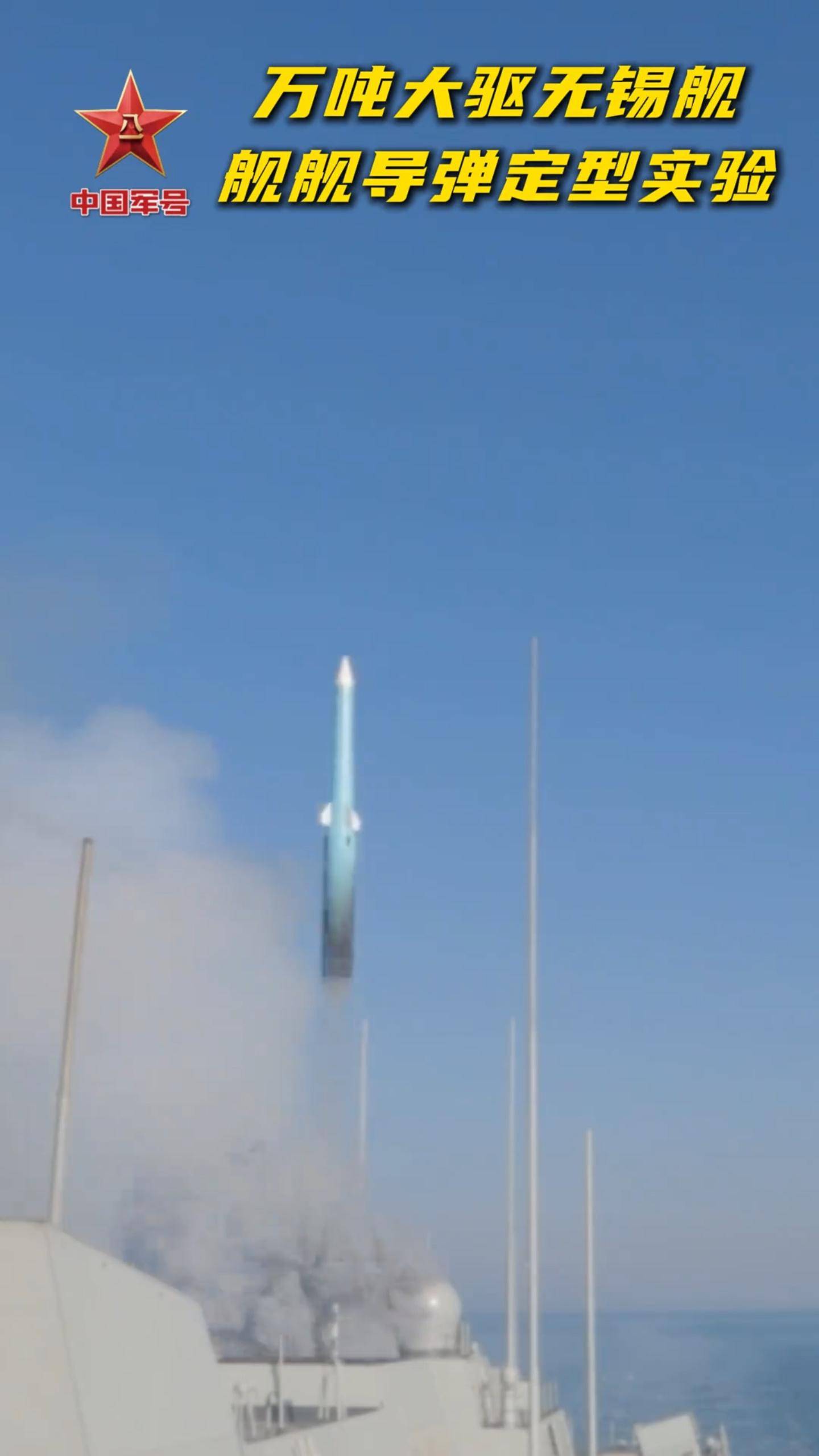 皇冠信用代理注册
_3架歼36皇冠信用代理注册
,10架歼-20A,076舰三机,鹰击20亮剑,美军摆烂不加班了