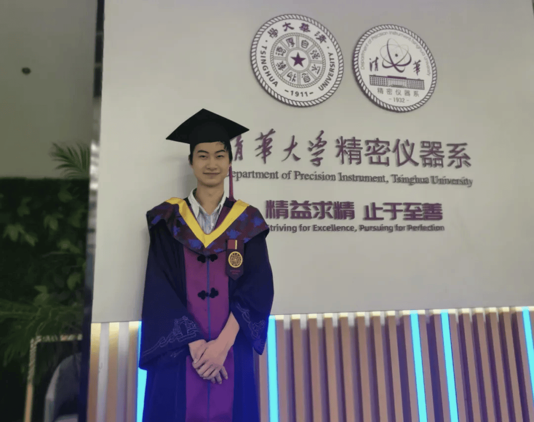 皇冠足球会员注册_清华大学：今晚给庞众望颁奖