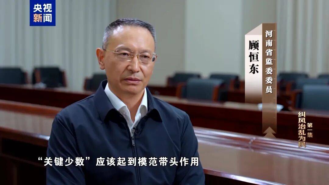 皇冠体育正网
_河南10名干部违规吃喝致1人酒后死亡皇冠体育正网
,饭局组织者“一把手”试图隐瞒真相,并问商人借款90万作为补偿金,更多细节披露