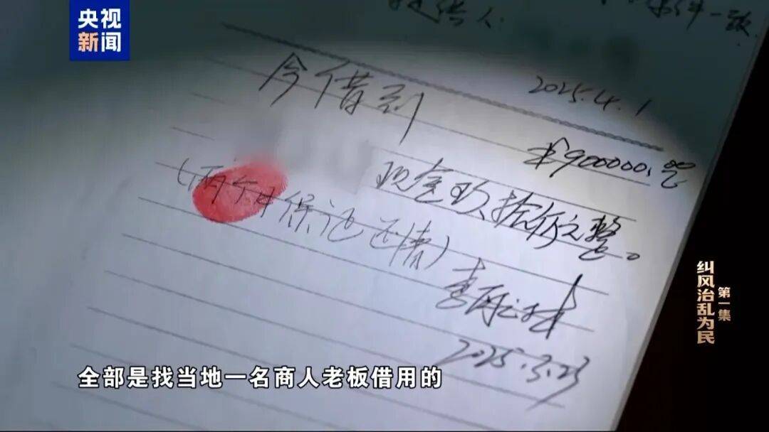 皇冠体育正网
_河南10名干部违规吃喝致1人酒后死亡皇冠体育正网
,饭局组织者“一把手”试图隐瞒真相,并问商人借款90万作为补偿金,更多细节披露