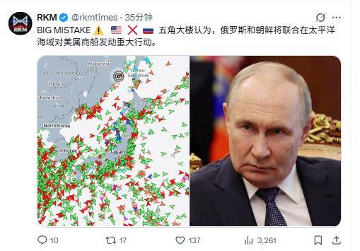 皇冠信用盘
_俄罗斯鹰派逼宫下皇冠信用盘
,普京忍无可忍,印媒:俄朝联军将袭击美国商船
