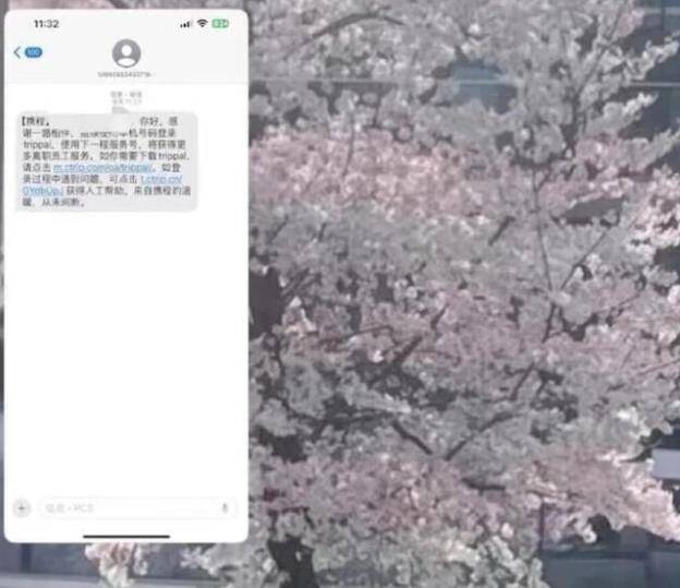 皇冠浮动额度
_携程误发全员离职通知引发争议皇冠浮动额度
,员工回应:此次乌龙事件源于工作人员未提前关闭系统预设的短信提醒;客服回应:没有得到任何通知