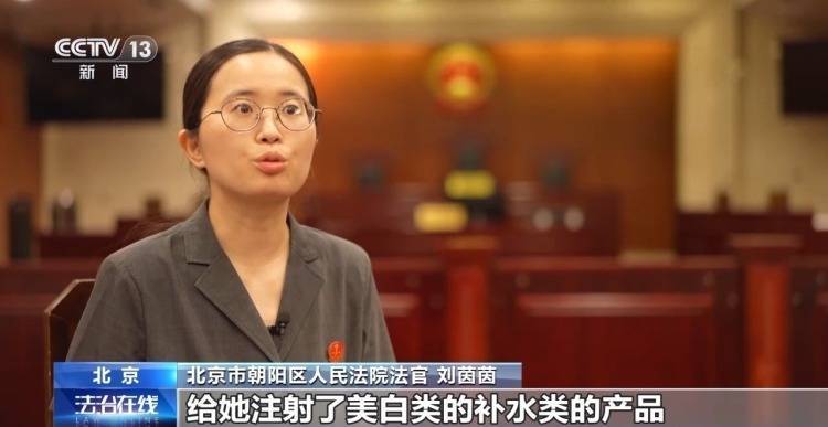 皇冠信用网代理占成
_打美容针竟致十级伤残皇冠信用网代理占成
!在医生家中做医美 出了事谁负责?