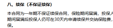 皇冠信用网会员
_男子住院5天点48顿VIP餐:自己吃完皇冠信用网会员
,还给亲朋“请客”!续保被拒后,想换其他保险公司也被风控;最新回应