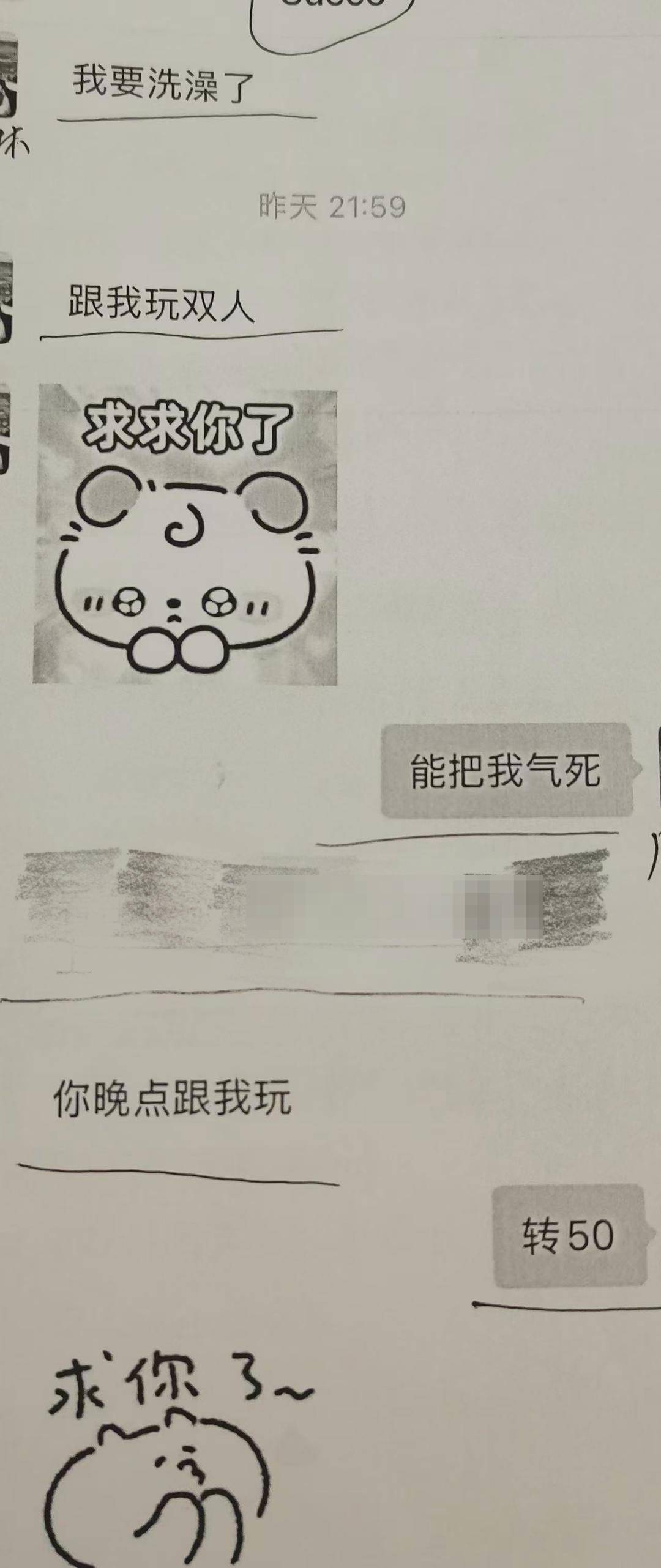 皇冠信用登2代理_“哄”不回恋情后皇冠信用登2代理，19岁女大学生报警，男友涉强奸、强制侮辱罪被起诉：到底是找刺激还是被羞辱