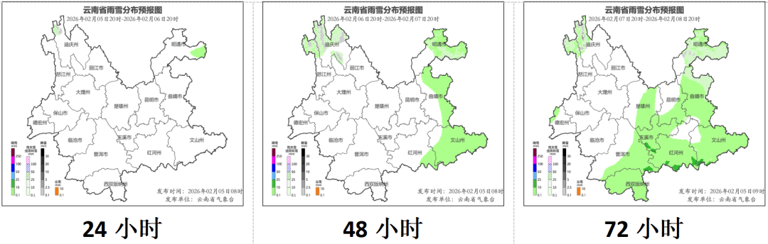 皇冠代理注册_最高温下降超12℃皇冠代理注册！云南多地迎雨雪天气